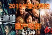 国产处女影院,探索中国电影新纪元