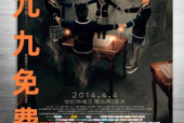 九九国产免,探索国产影视作品的魅力与风采
