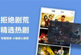 99精品国产视频,盘点年度热门影视佳作