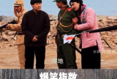 国语东北,探寻国语文化的根与魂