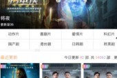 国产精品免费手机视频